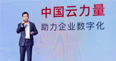 云计算、大数据专家谭瑞忠先生加盟华云数据集团