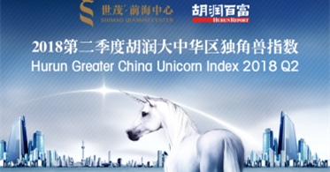 华云数据再度入选胡润“独角兽”榜单，成为估值增长的云计算公司！