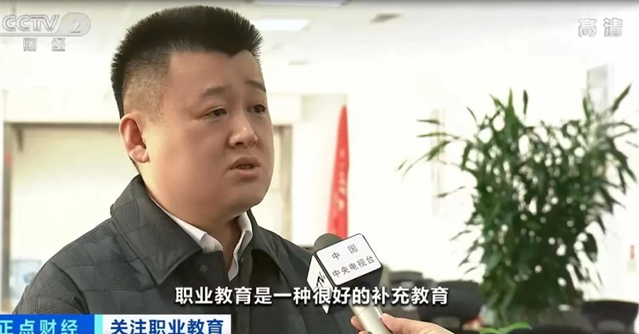 践行社会责任 | 华云数据董事长许广彬接受中央电视台采访：推动职业教育发展 打造信创人才核心竞争力