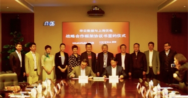 华云数据与上海仪电集团达成战略合作 创领云时代