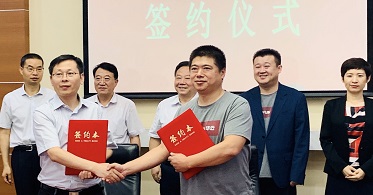 华云数据与合肥市签署10亿元战略合作协议 推动华东地区信息产业发展