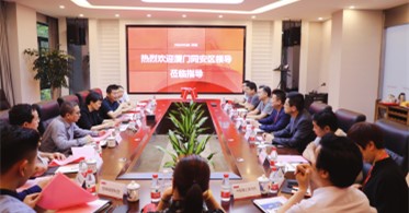 厦门市同安区区长王雪敏一行莅临华云数据考察调研并达成合作意向