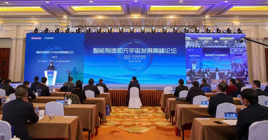 华云数据获得2021年度江苏省优秀企业、优秀企业家两项殊荣！