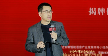 华云数据首席技术官谭瑞忠：云操作系统开辟信息技术创新发展新路径 打造国产新生态