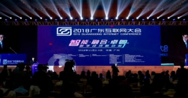 创新引领发展 华云数据荣膺2018中国新经济行业独角兽称号