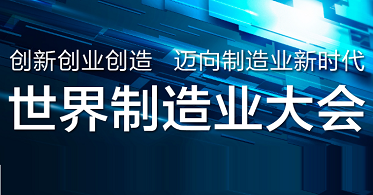 安徽省省长李国英会见华云数据许广彬 交流以云计算促进安徽经济繁荣