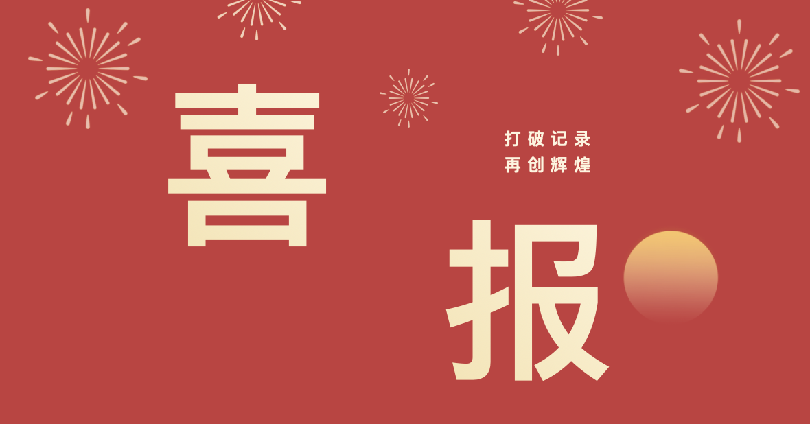 重磅！华云数据获得商务部、工信部联合授予的“国字号”荣誉