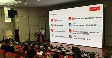 用云和大数据创造社会价值 华云数据为先进技术人才培养助力