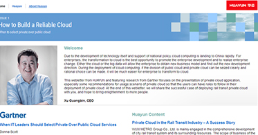 Gartner联合华云首次发布中国企业私有云部署指南