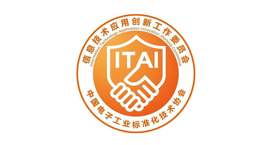 华云数据入选信创工委会“首批入库信息技术应用创新培训课程”名单