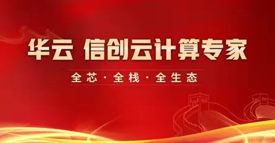 两会热谈：中国科技为何开始获得世界青睐？