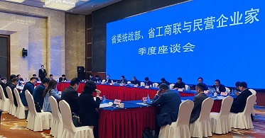 华云数据许广彬出席“安徽省委统战部、安徽省工商联与民营企业家季度座谈会” 汇报“新基建”进程