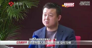 改革开放40年 创新引领中国云 华云数据开启新征程