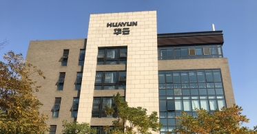 走进无锡唯一的“独角兽”：华云数据