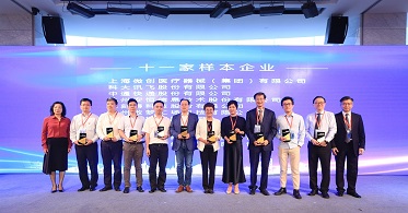 华云数据受邀出席第二届长三角商业创新大会 用云计算推动中国经济创新发展