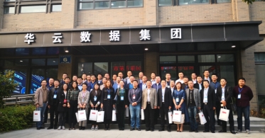 淄博市民营企业青年经营管理精英莅临华云数据集团