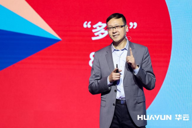 华云数据集团战略发展副总裁  吴小华