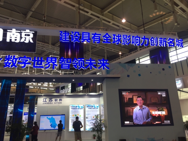 江苏优秀企业家专访——许广彬董事长的访谈在南京软博会现场循环播放