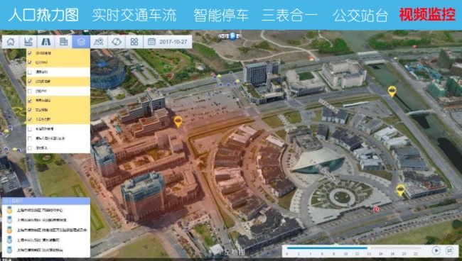 华云数据助力上海临港打造的“智慧临港BIM+GIS城市大数据平台”