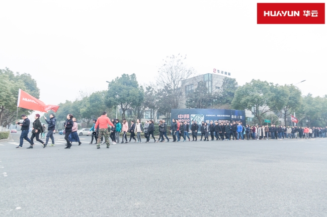 华云数据各地伙伴列队，前往江南大学体育馆进行全员活动